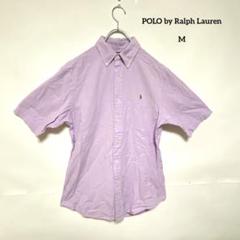 POLO ラルフローレン スリムフィット 半袖シャツ M ラベンダー系