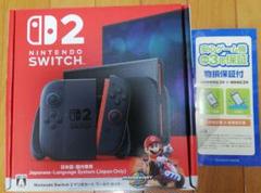 ニンテンドースイッチ2　マリオカートワールドセット国内専用新品未開封３年保証付き