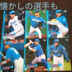 プロ野球カード 西武のサムネイル