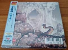イエス リレイアーCDBOX【新品・未使用】 2025年最新】CD イエス リレイヤーの人気アイテム - メルカリ