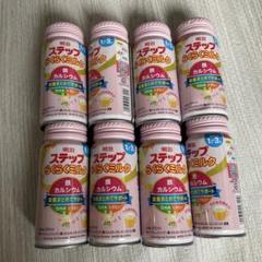 明治 ステップらくらくミルク 200ml 8本セット