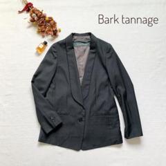 ⭐️希少⭐️ナノユニバース レザートレンチコート Mサイズ BARK TANNAGE ⭐️希少⭐️ナノユニバース レザートレンチコート Mサイズ BARK