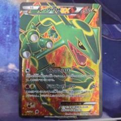 ポケカ ポケモンカード レックウザEX sr bw - メルカリ