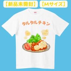 ZETADIVISION XL Tシャツ 丹生明里 卒コン 日向坂46 丹生明里 ZETA DIVISION 見易 コラボレーションTシャツ