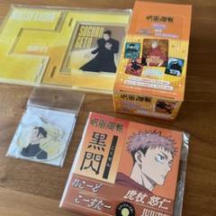 呪術廻戦 第2期 ネオンコレクション Vol.2 - マイルストン