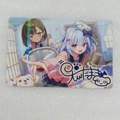 VTuber ウエハース 犬山たまき サイン カード