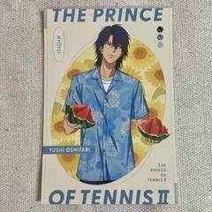 新テニスの王子様　忍足侑士　サマバレ　ブランケット　テニプリスト限定　未開封 Amazon.co.jp: 新テニスの王子様 テニプリ ジャンプフェスタ JF