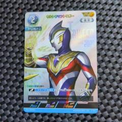 ［タイムセール中］ウルトラマンカードAP まとめ売り ウルトラマンカードゲーム ゼロ AP最 安値 価格