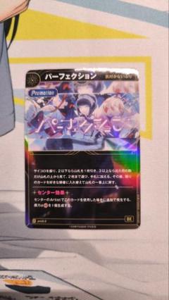 2025年最新】神椿 tcgの人気アイテム - メルカリ