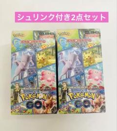 ポケモンカード ポケモンGO BOX 未開封品 シュリンク付き　2個セット 未開封・美品】ポケモンカード ポケモンGO BOX 2個セット