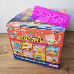 Amazon | ☆リーメント ぷちサンプルシリーズ ぱーっとヨイヨイ