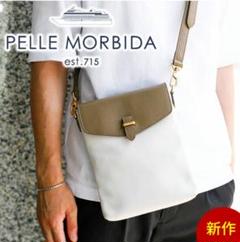 ⑫PELLE MORBIDA ペッレモルビダ　10周年 PMO-T001