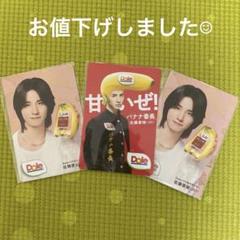 2025年最新】jo1の人気アイテム - メルカリ