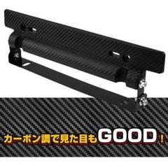 ナンバープレート 自動車 ナンバーフレーム ナンバーカバー 角度調整