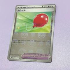 2025年最新】ふうせん ミラー の人気アイテム - メルカリ