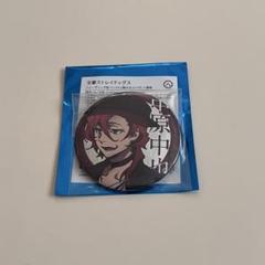 文スト 雨のヨコハマ缶バッジ