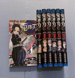 2025年最新】鬼滅の刃 漫画 バラ売りの人気アイテム - メルカリ