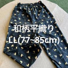 楽天市場】和柄パンツ レディース きれいめ 上品 麻 日本製 送料
