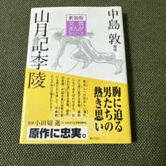 文芸まんがシリーズ　全30巻セット 文芸まんがシリーズ 新装版 全15巻セット | 小田切進, 小田切進