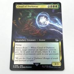MTG シーモア：終異体 FOIL 拡張アート 英語 MTG シーモア終異体 英語版拡張foil - メルカリ