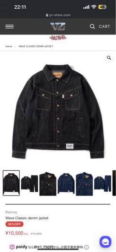 y2k badboy バッドボーイ ブラック デニム ジャケット ダメージ