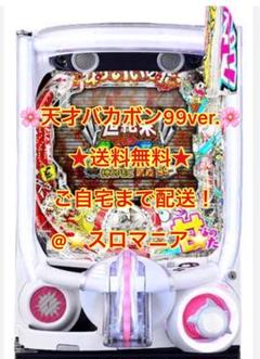 2025年最新】cr 天才バカボンの人気アイテム - メルカリ