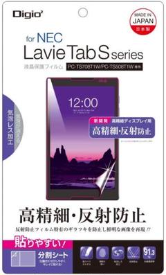 Pc Ts708t1wの中古 未使用品 メルカリ