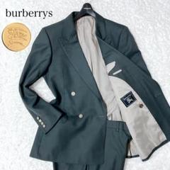 美品 バーバリー セットアップ シルク混 モヘヤ ダブル 金ボタン グレー BURBERRYバーバリー ダブルブレストセットアップスーツ モヘヤ金