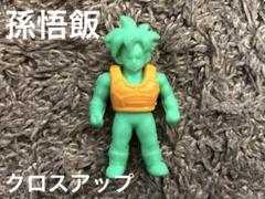 ドラ消し ドラゴンボール消しゴム 孫悟飯 スーパー クロスアップ