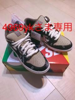 TRAVIS Scott x NIKE SB DUNK LOW ナイキ×トラビス