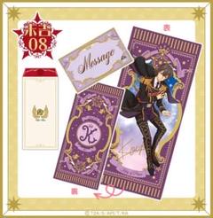 KING OF PRISM キンプリ まるくじ 5th 布ポスター 香賀美タイガ KING OF PRISM キンプリ まるくじ 5th 布ポスター 香賀美タイガ
