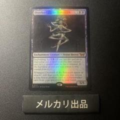 パイロゴイフ　英語　拡張　リップル　foil 4枚セット 激安大特価！】 Amazon.co.jp: 込 おもちゃ : リップルfoil 英語