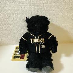 2025年最新】EAGLES_BEARの人気アイテム - メルカリ