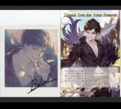 グラブル バレンタイン お返し 2018 ザ・タワー THE TOWER グラブル グランブルーファンタジー バレンタイン 2018 お返し