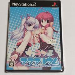 PS2　カラフル　アクアリウム