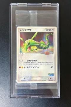 2025年最新】ポケモンカード レックウザ ポケパークの人気