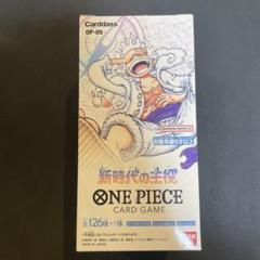 ワンピース新時代の主役　1BOX テープ付き Yahoo!オークション -「ワンピース新時代の主役box」の落札相場