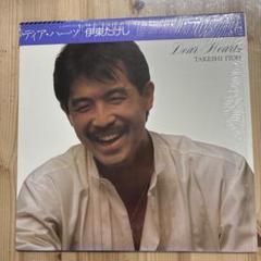 2025年最新】T-square レコードの人気アイテム - メルカリ