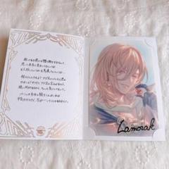ラモラック グラブル バレンタイン 2025 3点セット Amazon.co.jp: ラモラック 3点セット グランファンタジー