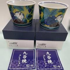 吉田明(物故)作 銘「貴焔」粉引耳付花生 / 共箱 2025年最新】吉田屋 九谷の人気アイテム - メルカリ