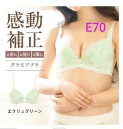 サラコレクション Sarahcollection ふっくらデコルテ ボンボン