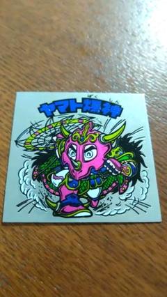 【美品】旧ビックリマン ビックリマン ヤマト爆神 レア 希少