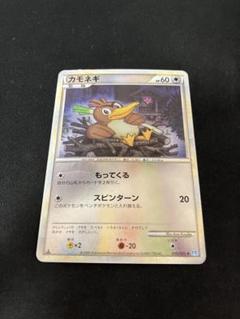 ⁂カモネギ HP50 トレーディングカード 3枚セット カモネギ HP50 トレーディングカード 3枚セット ポケモンカード