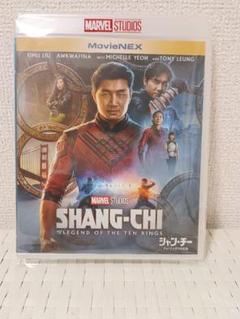 SHANG-CHI: LEGEND OF THE TENRINGS DVDのみ