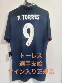 アトレティコ トーレス 選手支給品 サイン入り フェルナンド・トーレス【直筆サイン入り】アトレティコ
