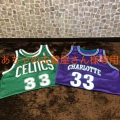 NBA ユニフォーム 【3点セット】