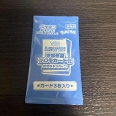 2025年最新】熱風アリーナ プロモの人気アイテム - メルカリ