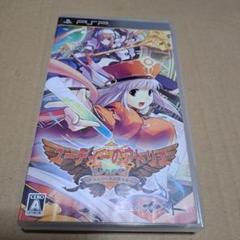 ユーディーのアトリエ PSP