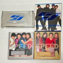 SPEED 未開封含む CD まとめ ３枚セット 未開封特典付き