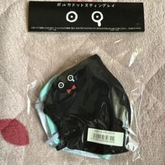 ポルカドットスティングレイ ビビポン C賞ブロマイド 18枚セット 雫 on X: 